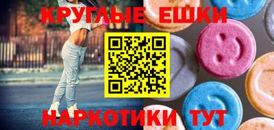 круглые Балахна