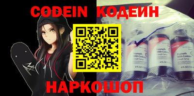 кристаллы Балашиха