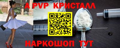 трава Абакан