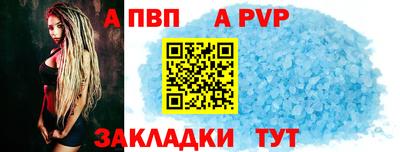 мескалин Балаково
