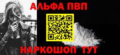 кристаллы Балашиха