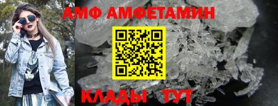 мескалин Балаково