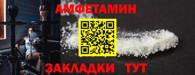 кристаллы Балашиха