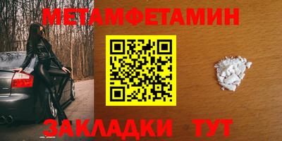 синтетический гашиш Балаково