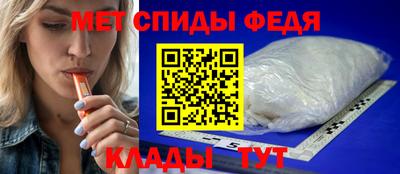 мескалин Балаково