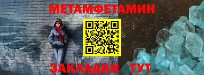кристаллы Балашиха