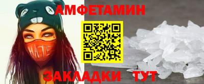 винт Будённовск