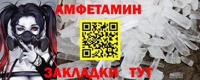 мескалин Балаково