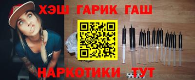 мескалин Балаково