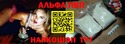 кристаллы Балашиха