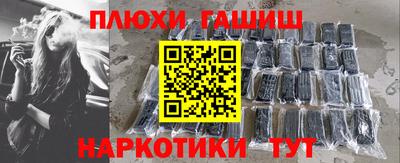 кристаллы Балашиха