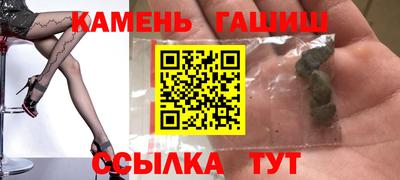 кристаллы Балашиха