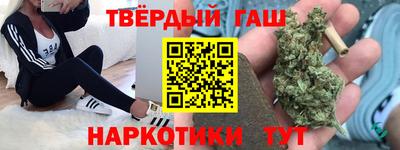 кристаллы Балашиха