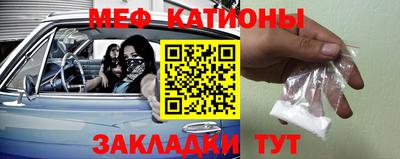 мескалин Балаково