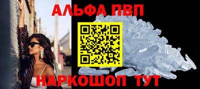 кристаллы Балашиха