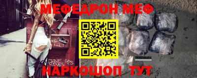 прущая мука Балашиха