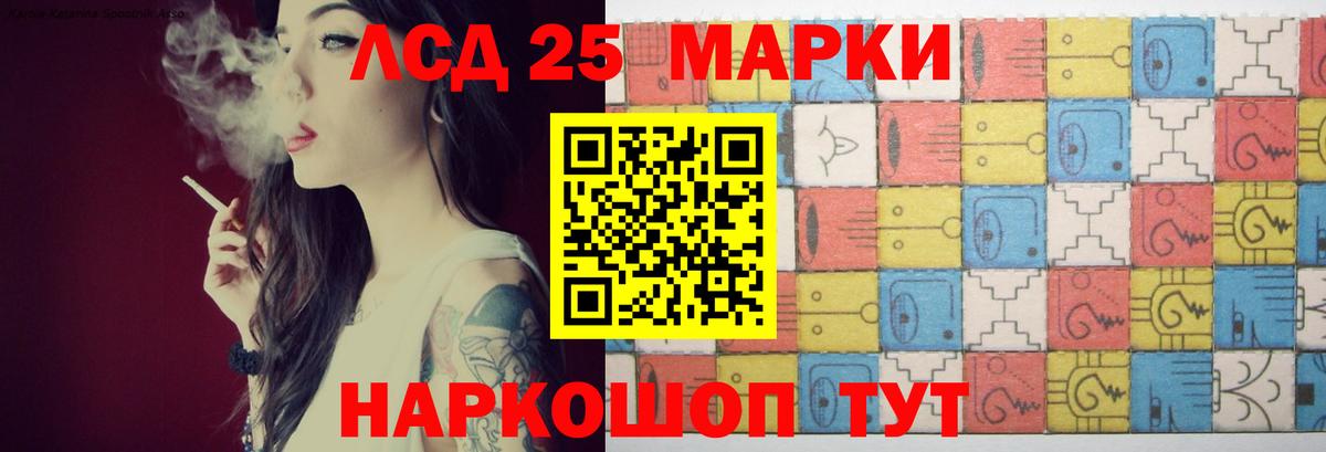 Боровичи  ЛСД экстази кислота  Вход с VPN  ЛСД экстази ecstasy 