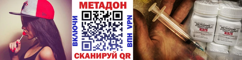 дарк нет формула где купить Боровичи Метадон VHQ