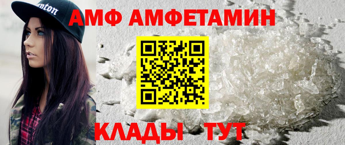 COCAIN  Конопля  Гашик  Мяу-Мяу  Вейп ТГК  Вход с VPN  Мефедрон  Боровичи  Конопля 