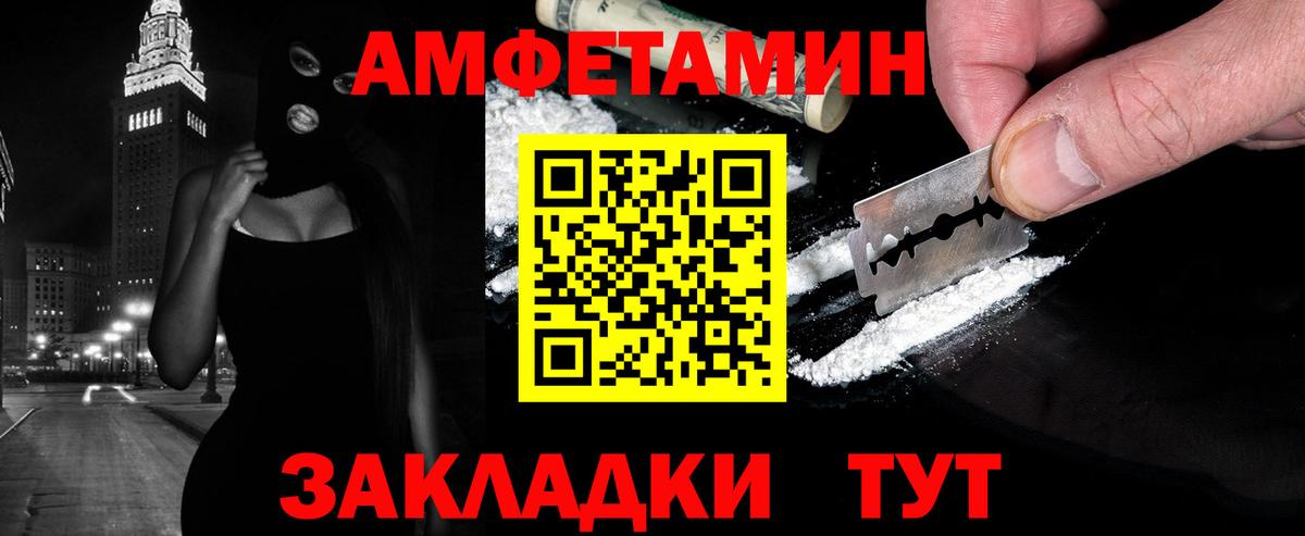 Метамфетамин пудра  Вход с VPN  Боровичи 