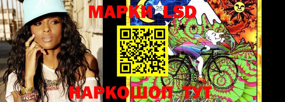 Марки 25I-NBOMe  Наркотические марки 1500мкг  Боровичи  Наркотические марки 1500мкг 