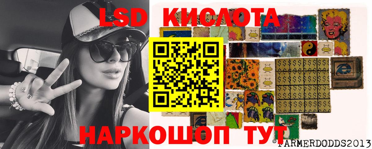 Наркотические марки 1,5мг  Вход с VPN  Марки N-bome  Боровичи 