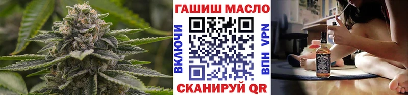 наркотики  Боровичи  ТГК концентрат 