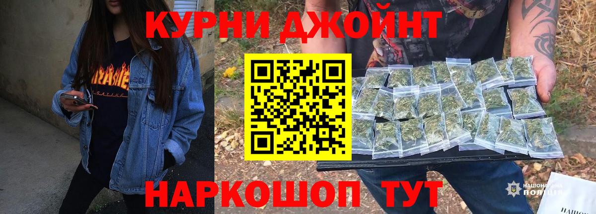 Бошки марихуана Ganja  Бошки Шишки марихуана  Бошки марихуана тримм  Бошки Шишки марихуана  Боровичи 