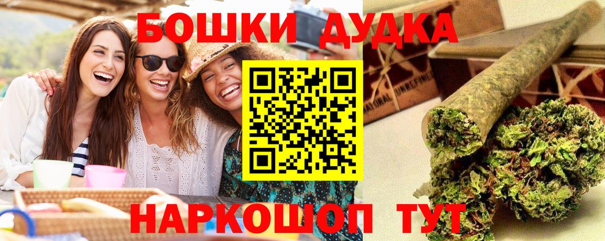 Шишки марихуана VHQ Боровичи