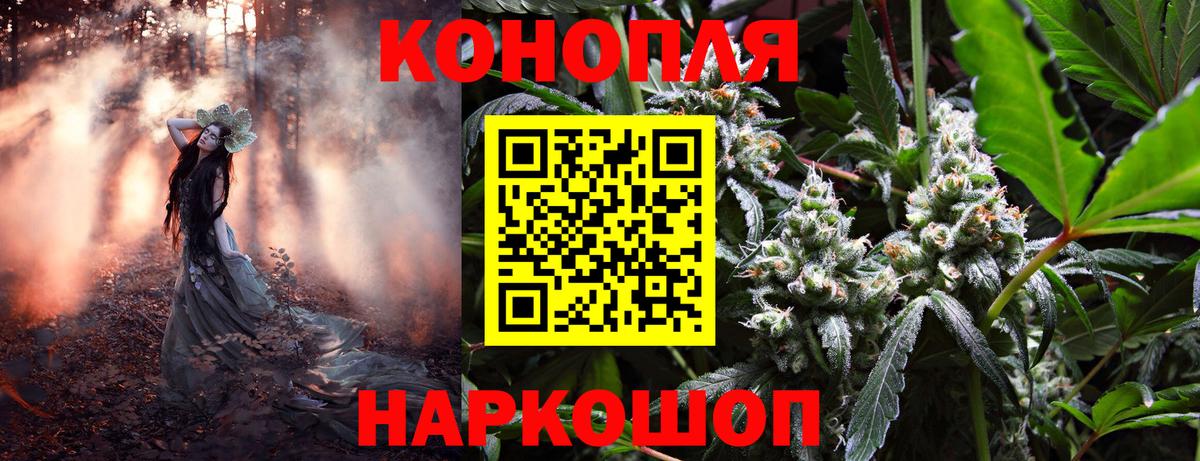 Каннабис White Widow  Марихуана тримм  Боровичи  Марихуана THC 21%  Вход с VPN 